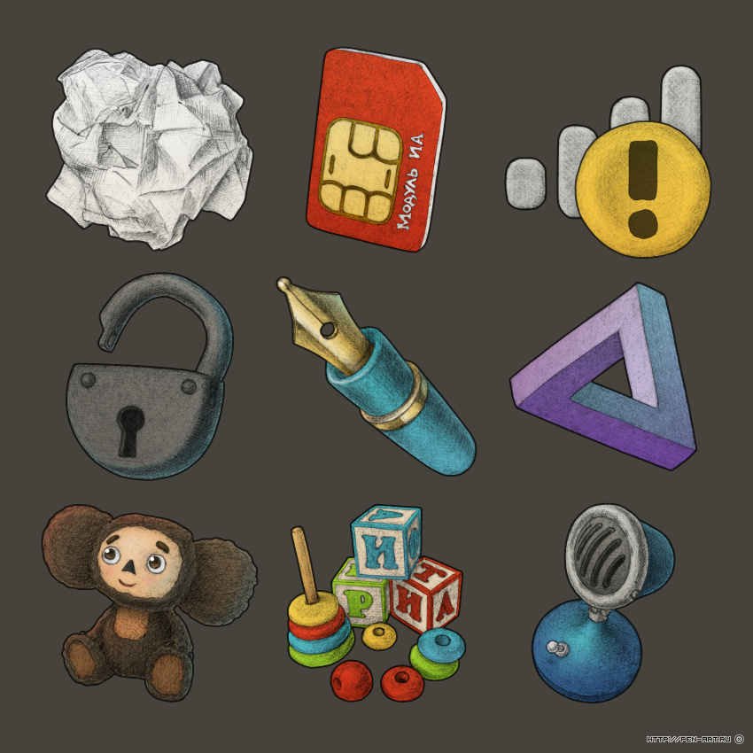 Ubo Icons Theme
